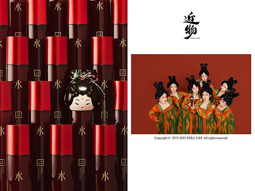 「唐宫夜宴✖三草两木」形象片拍摄