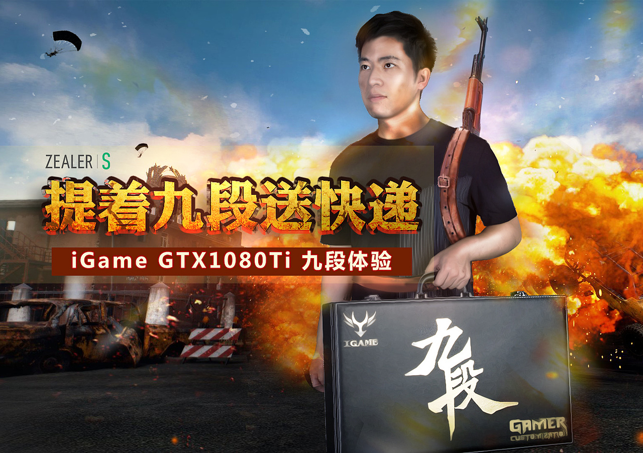 Banner 设计2017 08—10月