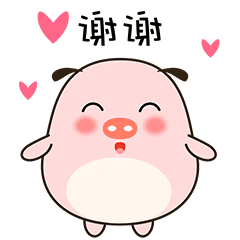 微信表情包——呆呆猪（图ZMTExNzExODY0） - 其他 - 站酷设计师phl1115原创素材 - 站酷ZCOOL