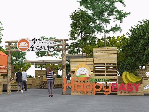 禧贝  全有机集市