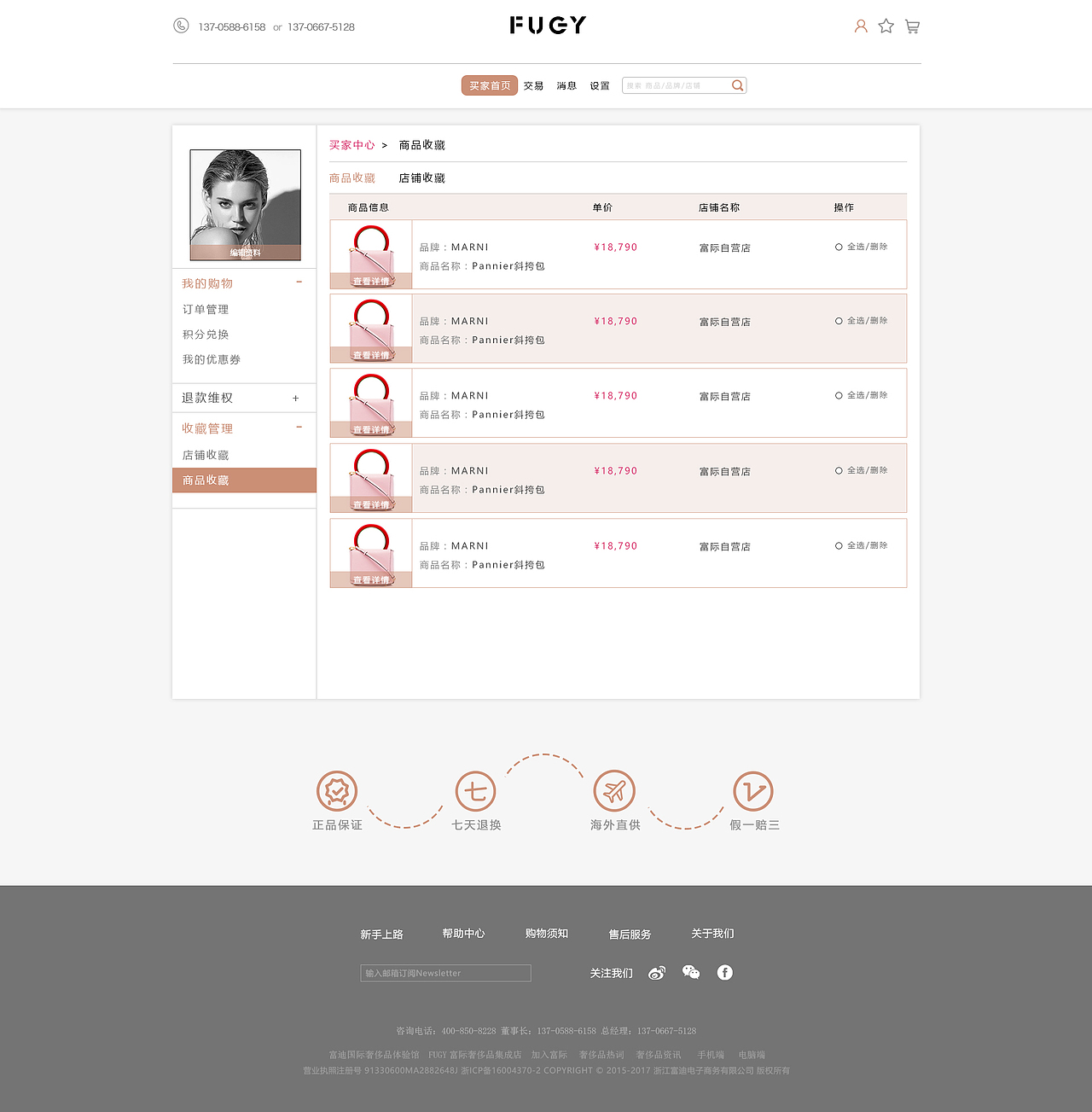轻奢网页（图ZMTI1MDk2NDUy） - 电商 - 站酷设计师咚咚菇原创素材 - 站酷ZCOOL