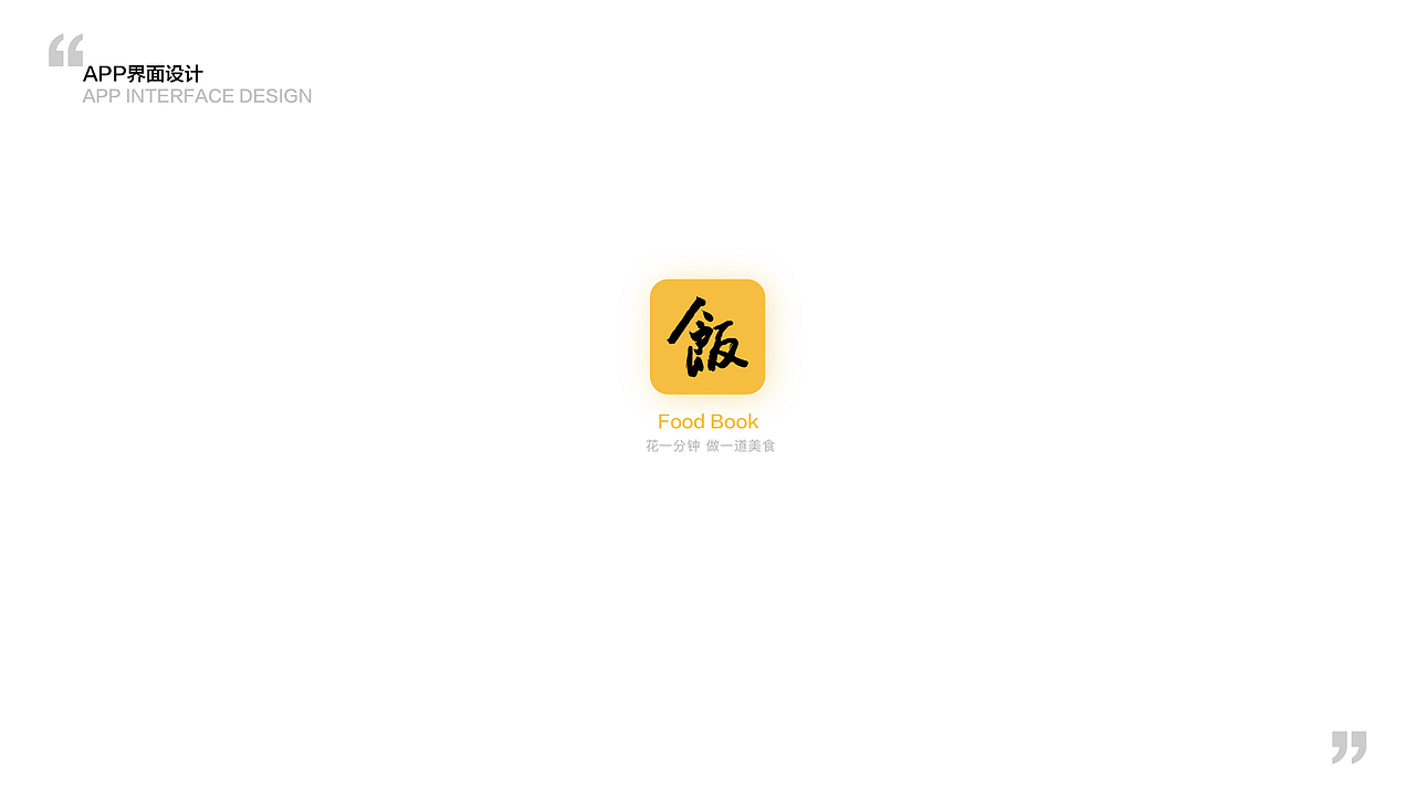 2019作品集（图ZMTY0MzE5OTMy） - APP界面 - 站酷设计师鹿鹿鹿鹿鹿鹿a原创素材 - 站酷ZCOOL
