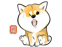 吉祥物