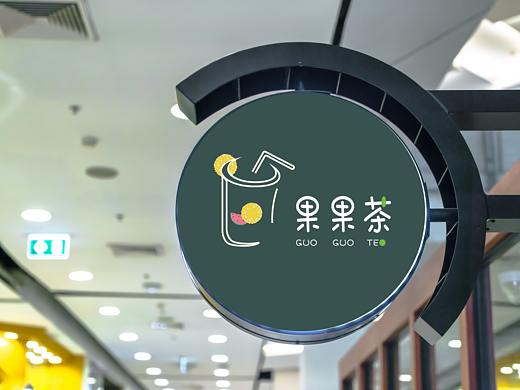 果果茶样机