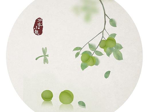 青梅插画