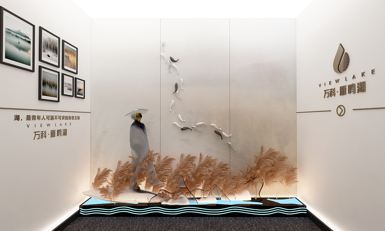 万科雁鸣湖通道包装