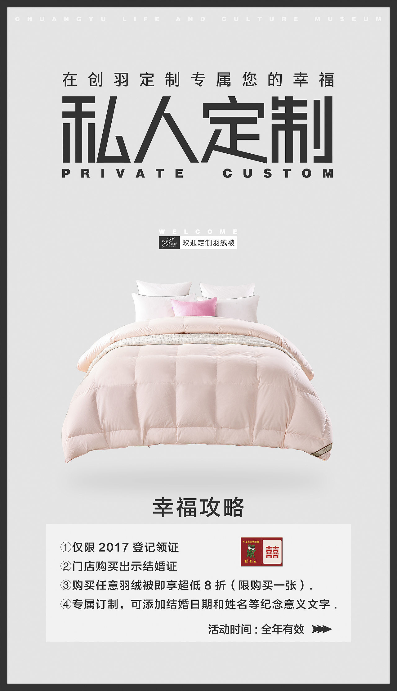 私人订制 墙画（图ZNzA5NzM4OTY=） - 其他平面 - 站酷设计师爱逃课的小二郎原创素材 - 站酷ZCOOL