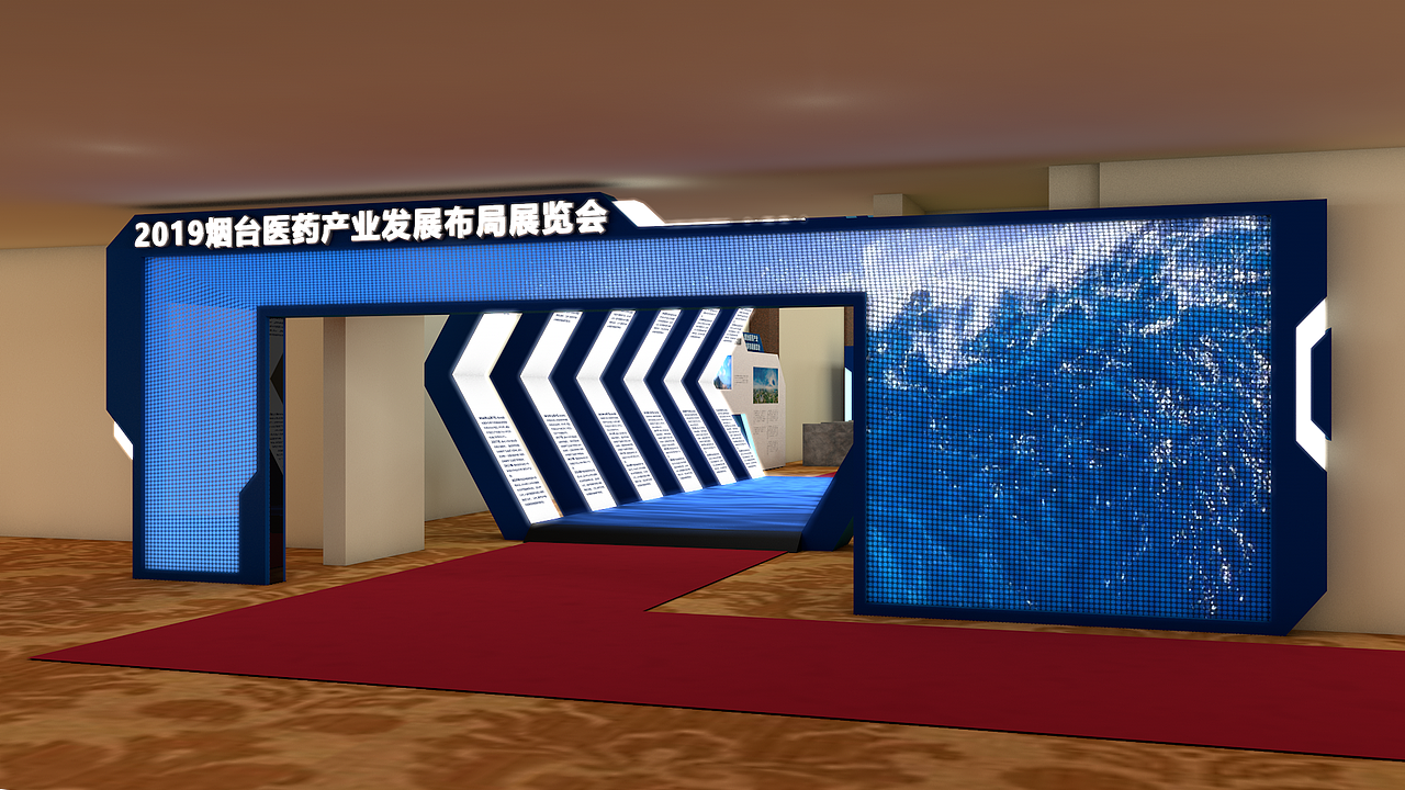 医药大会丨序厅特装+门头