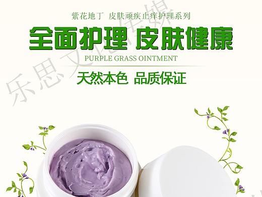 化妆品详情