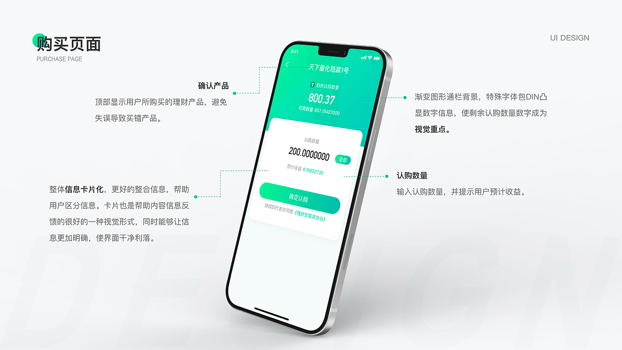 2020-2021作品集（图ZMjU1ODUwNTgw） - APP界面 - 站酷设计师Joycelyn_原创素材 - 站酷ZCOOL
