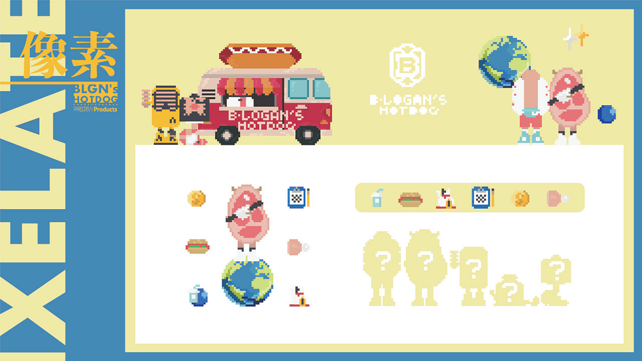 【布雷的热狗】原创IP卡通形象（图ZMjYzMTQwMTg0） - IP形象 - 站酷设计师LeiLei_原创素材 - 站酷ZCOOL
