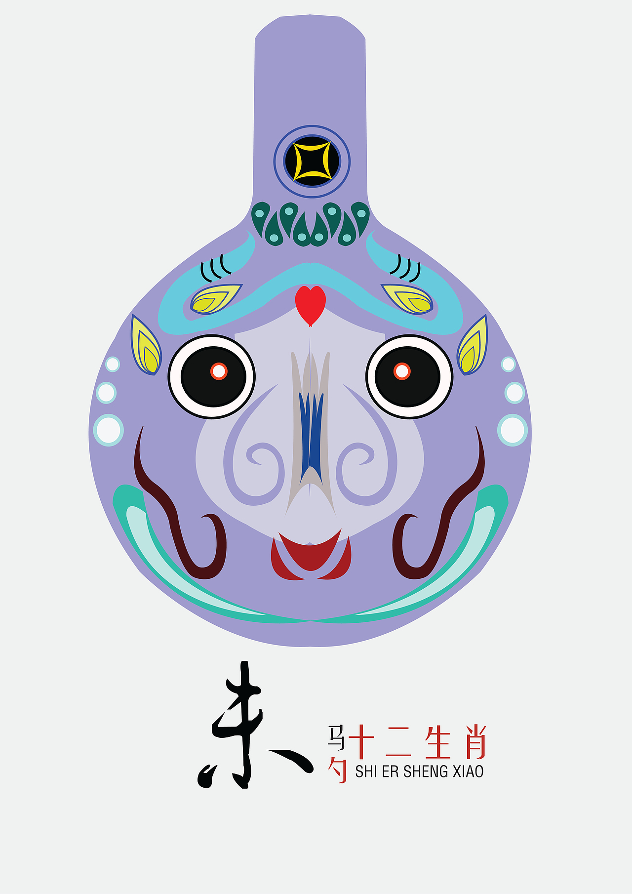 中国民间马勺脸谱-十二生肖（14年毕业设计&总结）（图ZMjQ0NTU5Mjg=） - 其他手工艺 - 站酷设计师honey左原创素材 - 站酷ZCOOL
