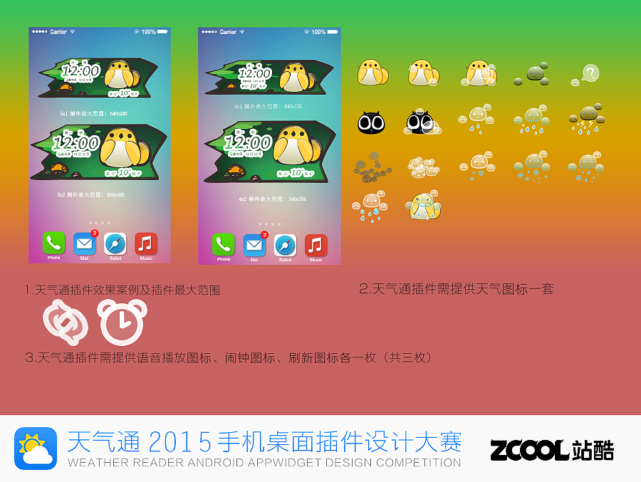 罗小黑（图ZMzQ5NDg4MTI=） - 主题/皮肤 - 站酷设计师翎翎蝶原创素材 - 站酷ZCOOL