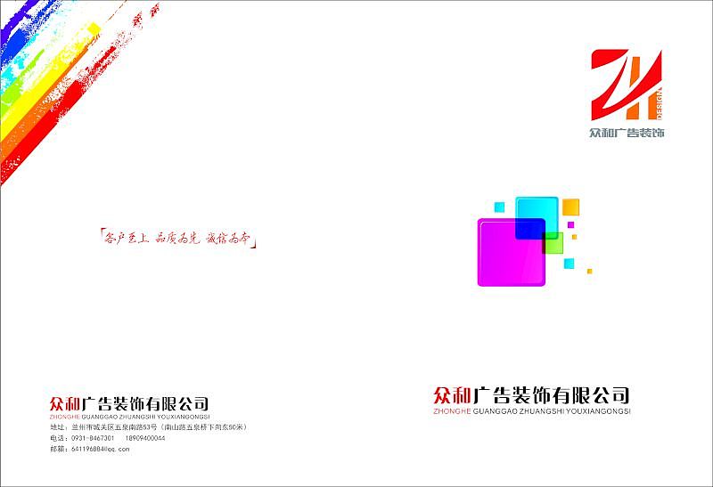 画册（图ZNjA5MDI3NzY=） - 书籍/画册 - 站酷设计师犹豫原创素材 - 站酷ZCOOL