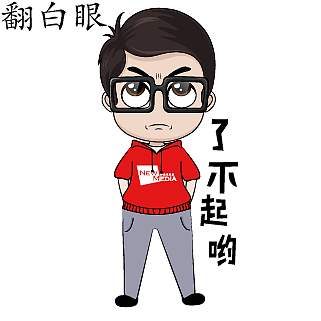 盟叔盟妹表情包（图ZMTI2NzM1MjY0） - 网络表情 - 站酷设计师妮妮扮家家酒原创素材 - 站酷ZCOOL