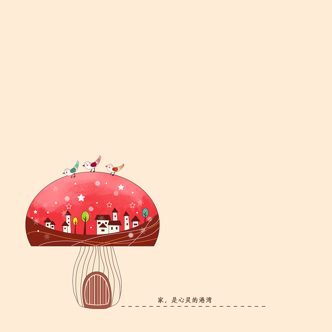 绘本《童年的时光机》