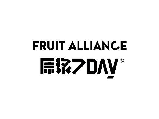 原浆7day 标志设计 品牌设计 鲜榨果汁 饮品店 logo