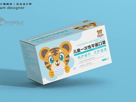 儿童口罩包装