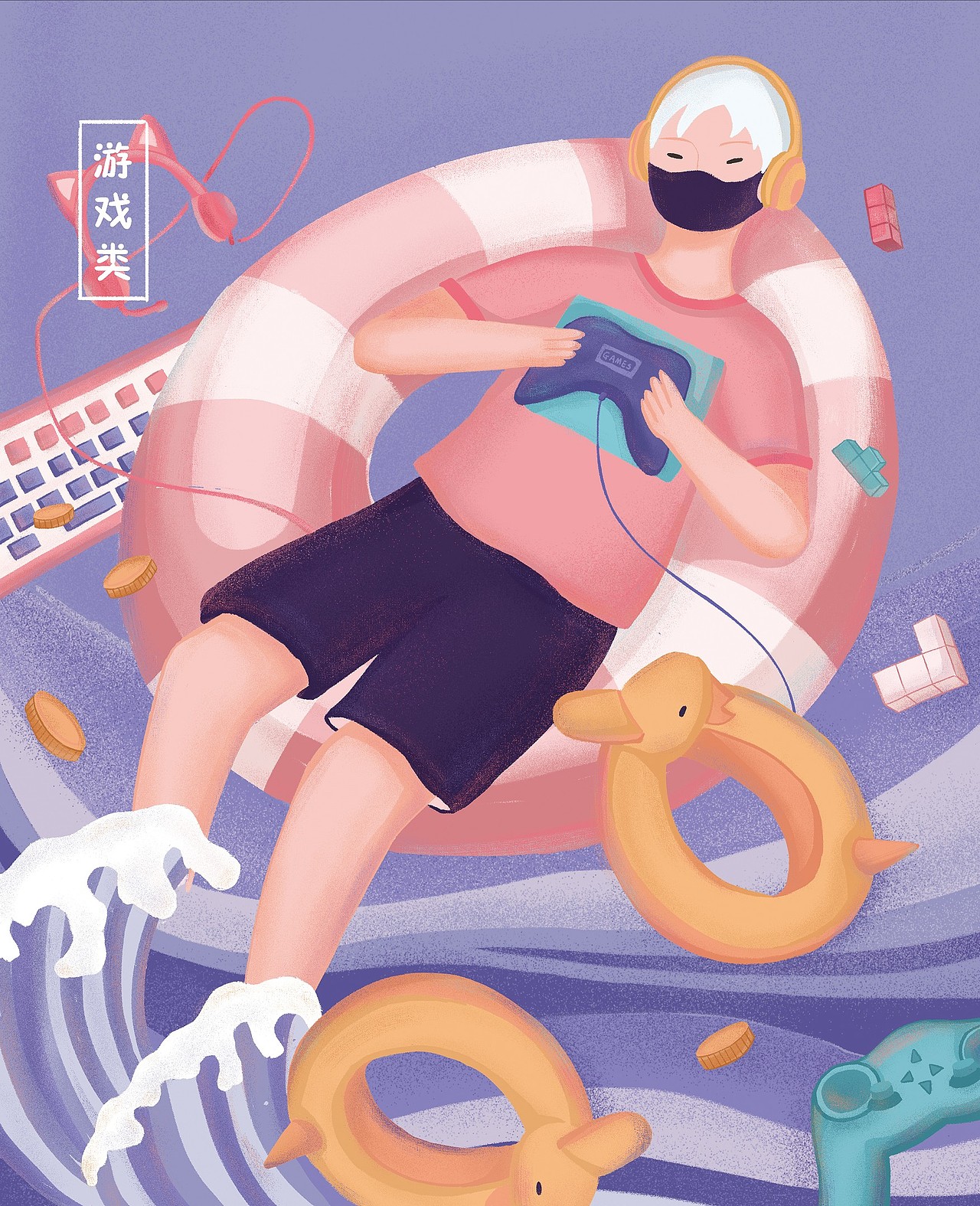 2020毕业设计——“网红图鉴”现代插画设计