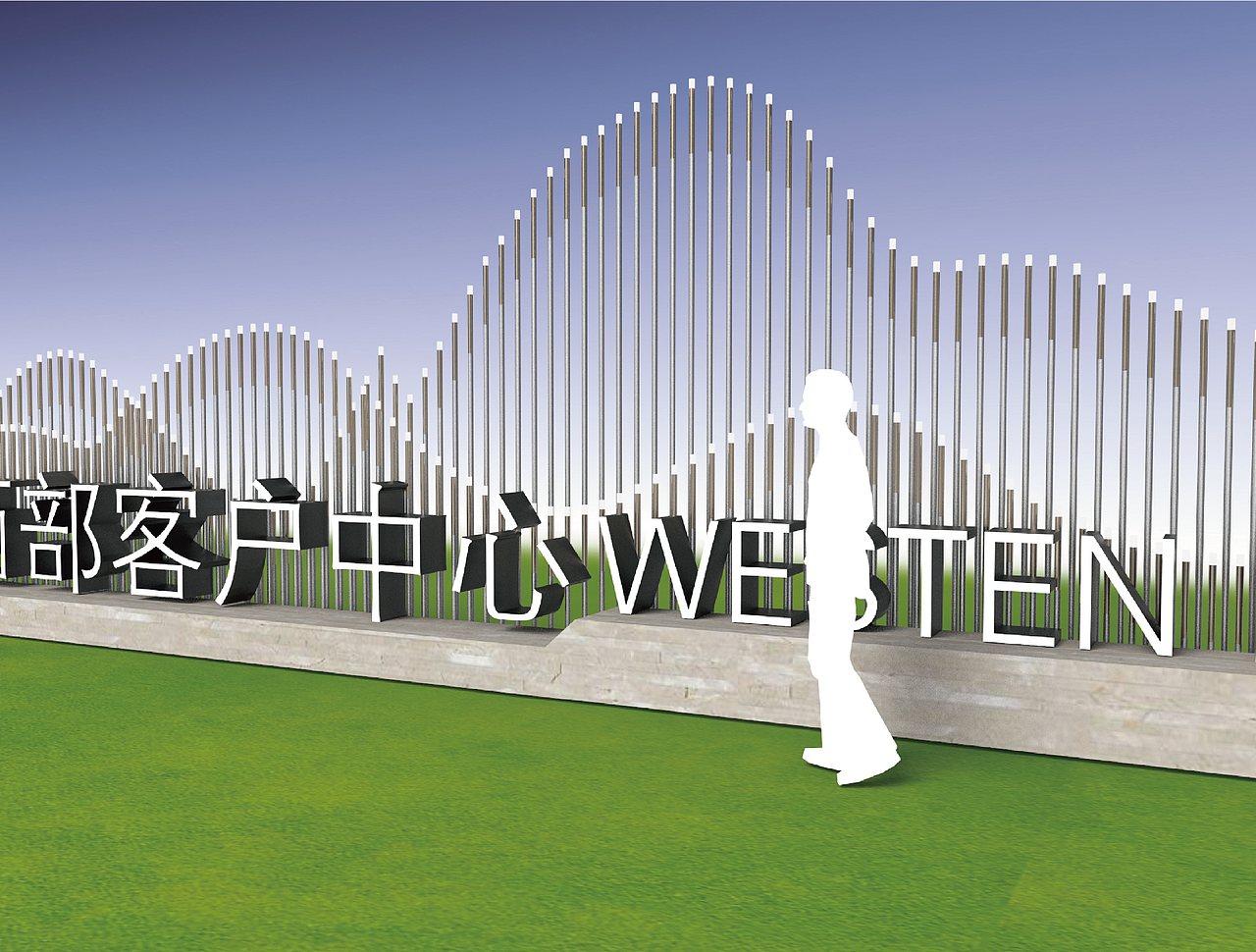 主入口标识设计,装置艺术与标识的结合