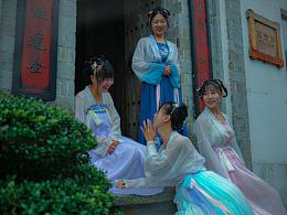 明清古居