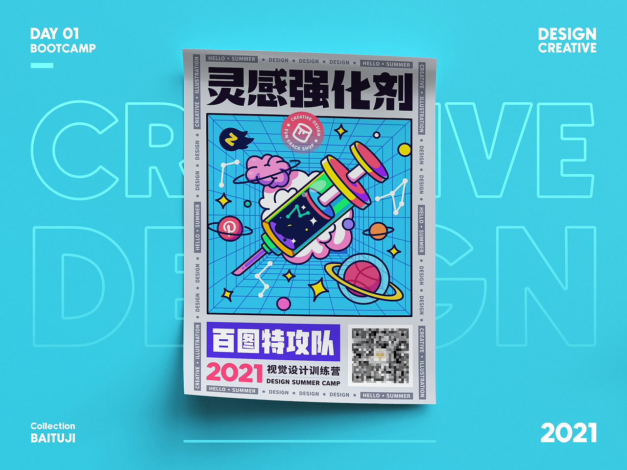 潮流插画海报合集（图ZMjYxNTI2OTQ0） - 闪屏/壁纸 - 站酷设计师Ai肖博士原创素材 - 站酷ZCOOL