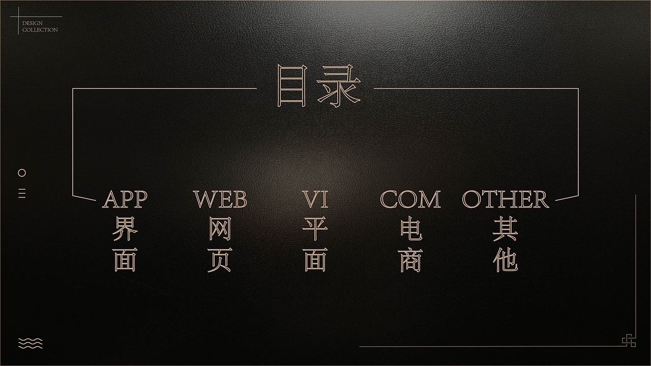 作品集（图ZMTAyMDMyNzU2） - 其他UI - 站酷设计师是哆酱呀原创素材 - 站酷ZCOOL