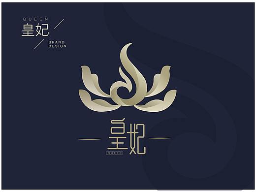 皇妃美妆VI手册（个人主页-ZMzU3NzUwMDQ=） - 书籍/画册 - 站酷设计师枚子MZ原创素材 - 站酷ZCOOL