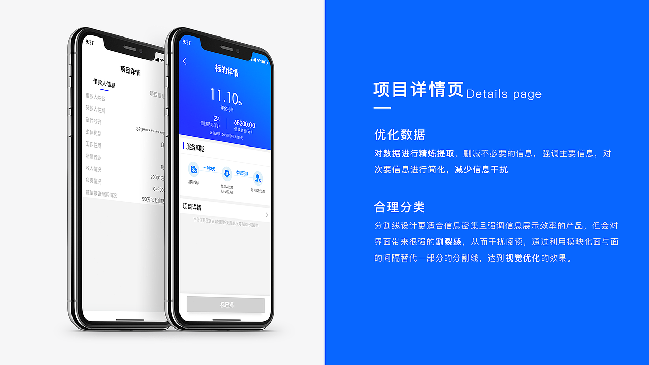 UI作品集（图ZMTczMTQ2NDEy） - APP界面 - 站酷设计师拾壹呀原创素材 - 站酷ZCOOL
