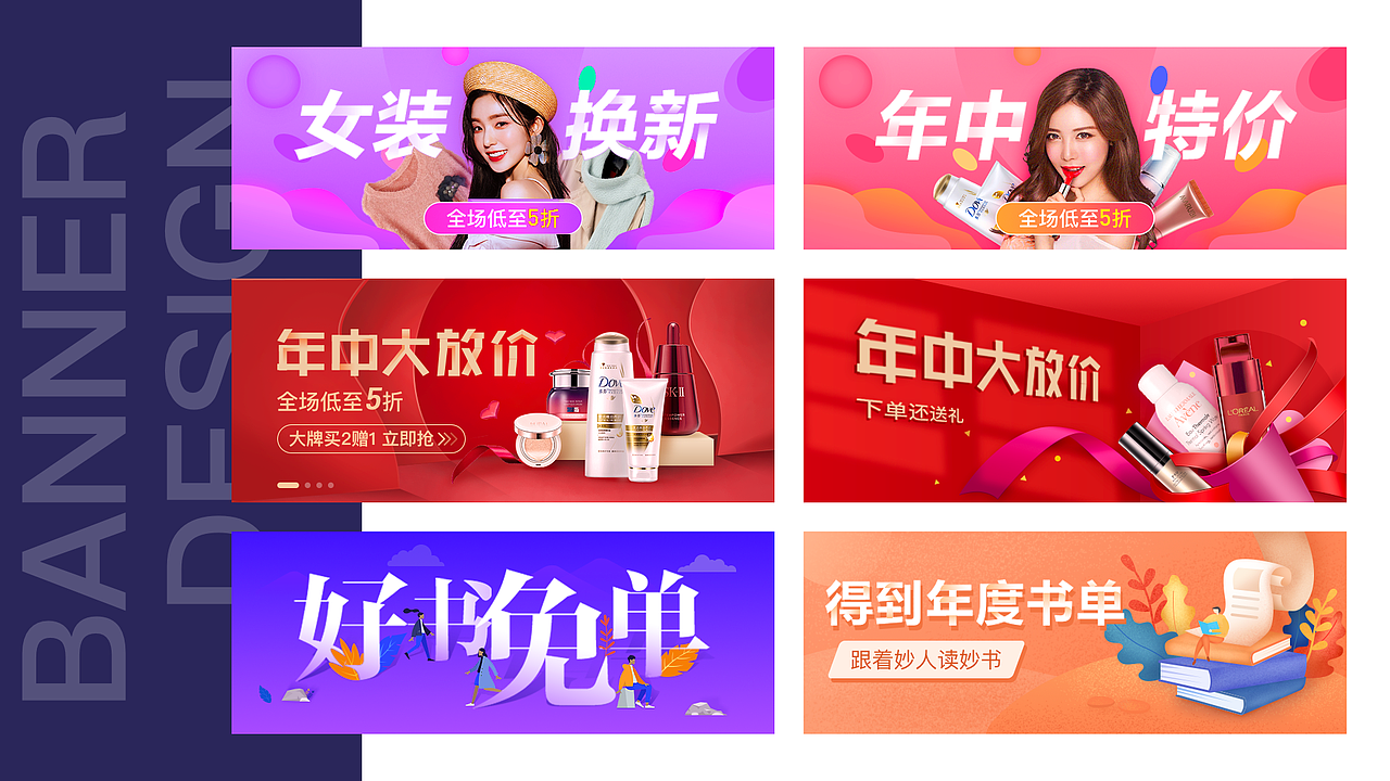 2020上半年作品集