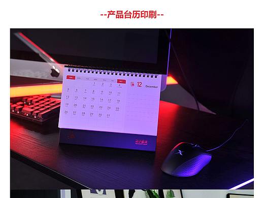 海报平面包装画册banner台历