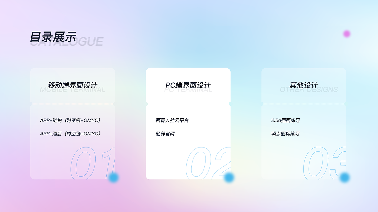 2020作品集（图ZMjQ5MzkzMTI4） - APP界面 - 站酷设计师贾小Nan原创素材 - 站酷ZCOOL