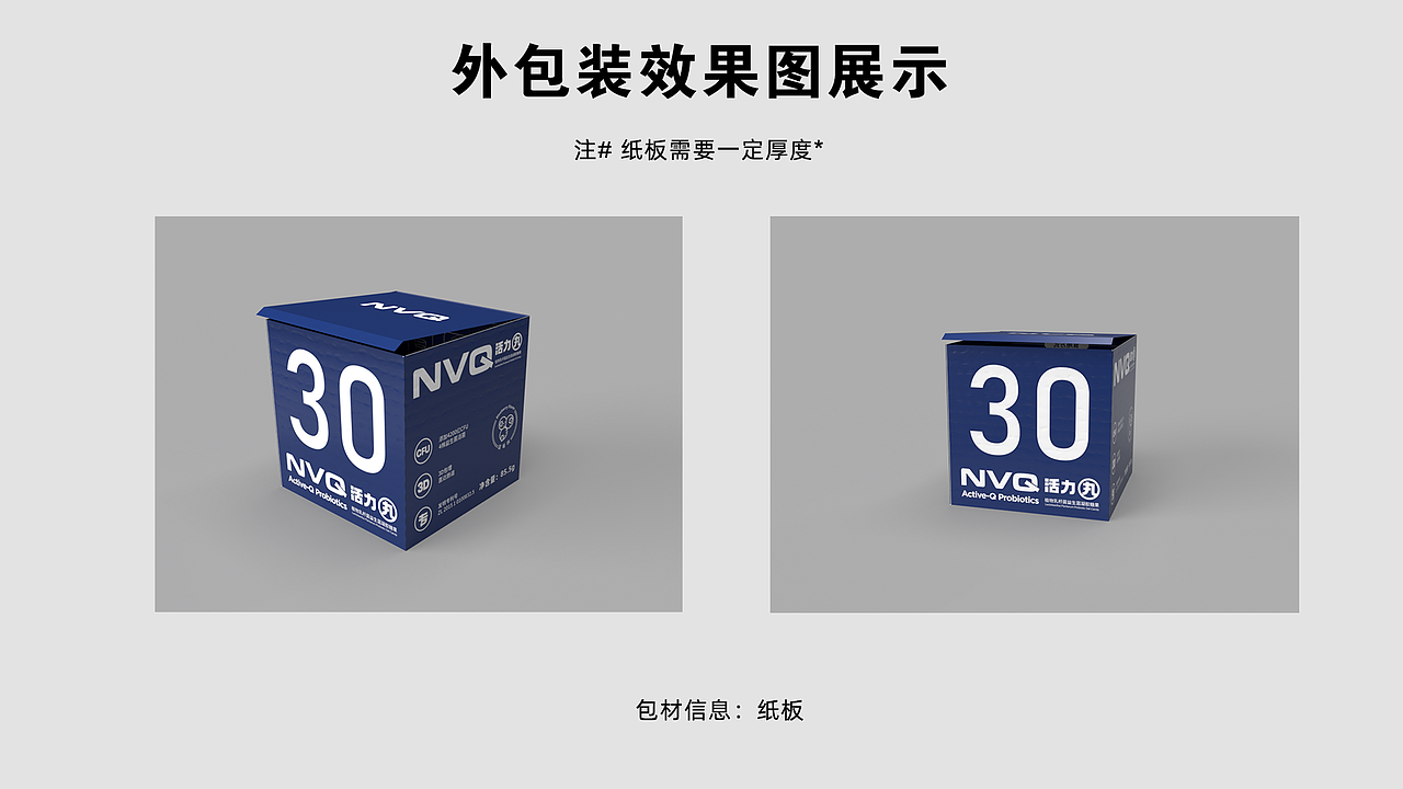 包装（图ZMjg3NzM1MDE2） - 包装 - 站酷设计师鱼鱼鱼大爷原创素材 - 站酷ZCOOL