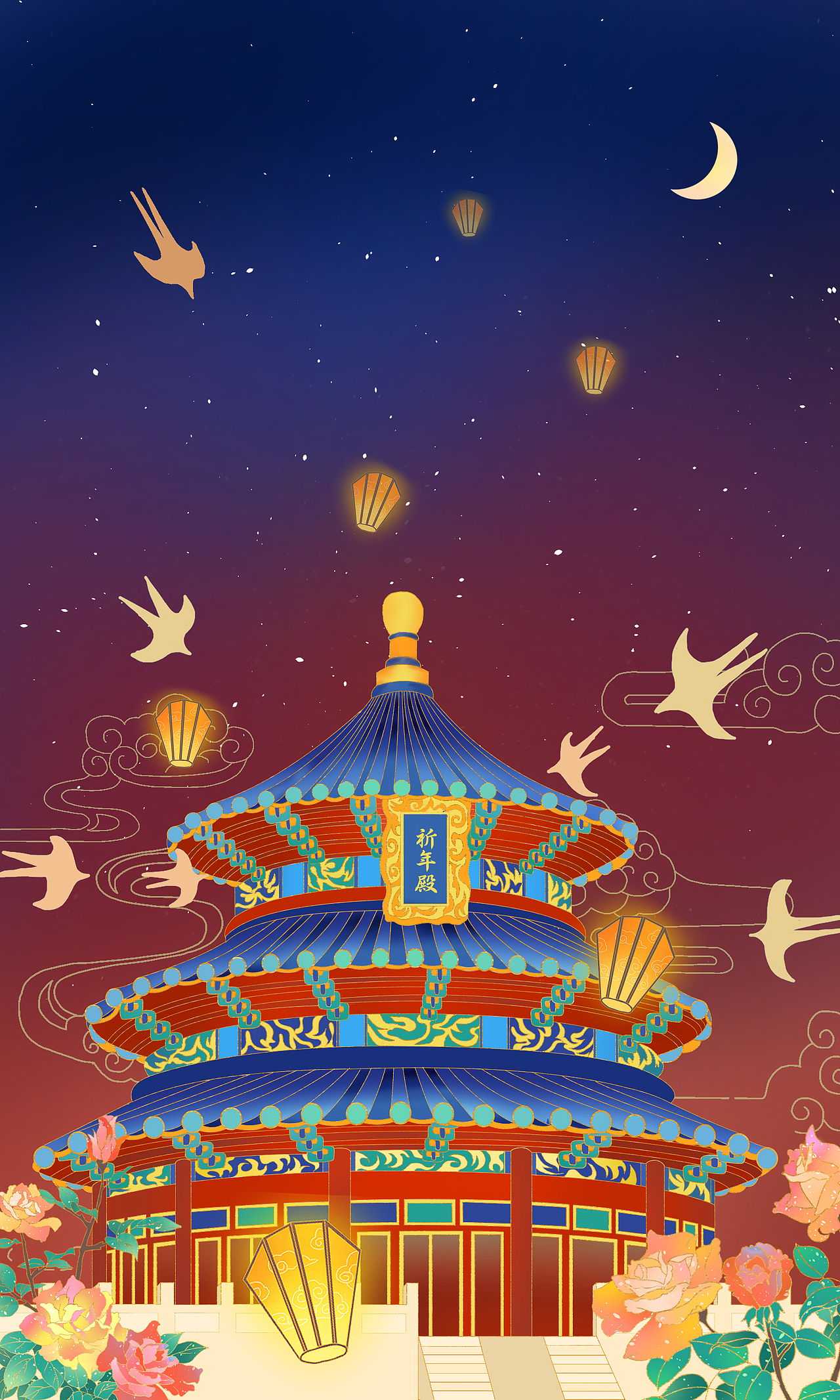 天坛系列文创产品/插画设计（图ZMjg3ODY5NTg0） - 包装 - 站酷设计师贝格文创原创素材 - 站酷ZCOOL