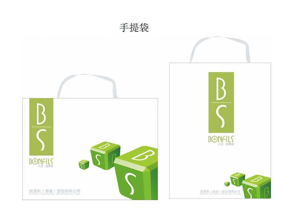 班费斯家居品牌视觉