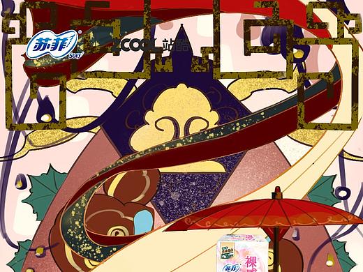 我心菲菲 丝丝入扣（个人主页-ZNTkxNTE2MTY=） - 海报 - 站酷设计师梦想的发明原创素材 - 站酷ZCOOL