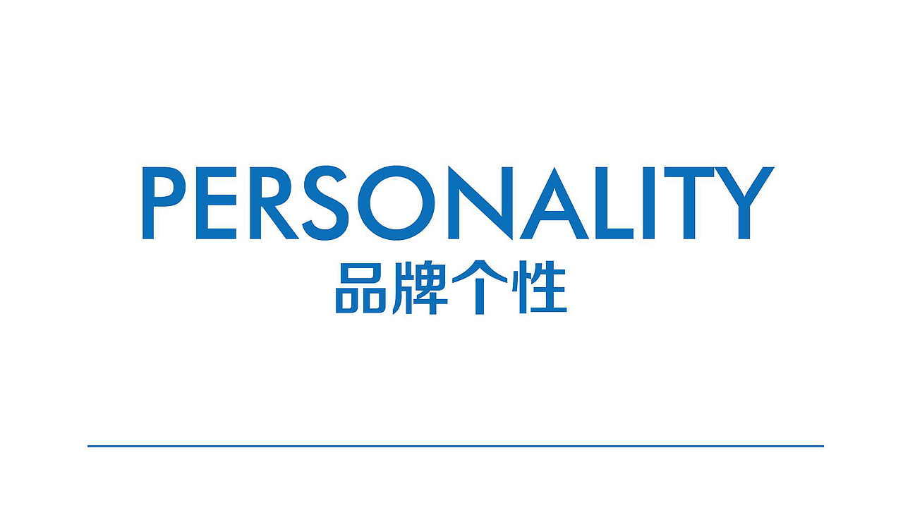 [兴民盛宇] logo提案概要