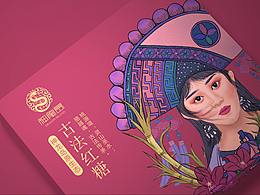 包装设计