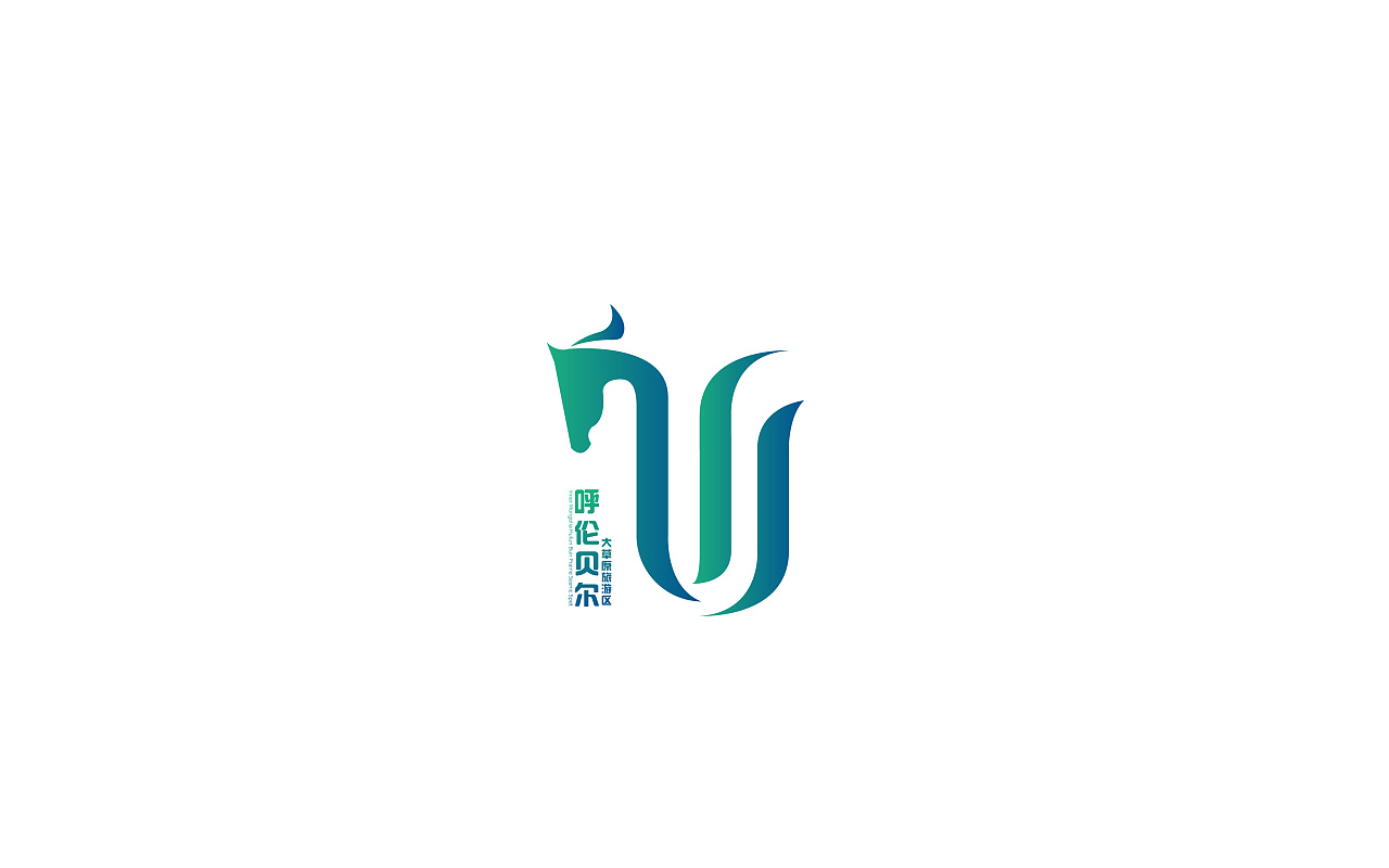 呼伦贝尔旅游logo图片