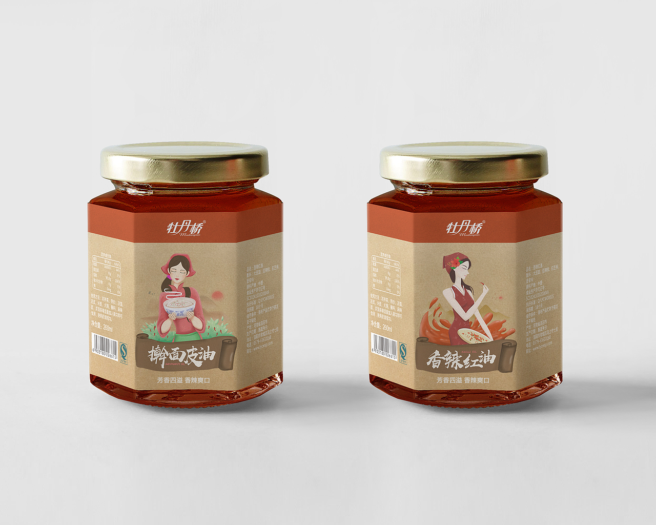 调味料包装瓶贴手绘设计（图ZMTY3NzcwNDMy） - 包装 - 站酷设计师胡子先森MrHoo原创素材 - 站酷ZCOOL