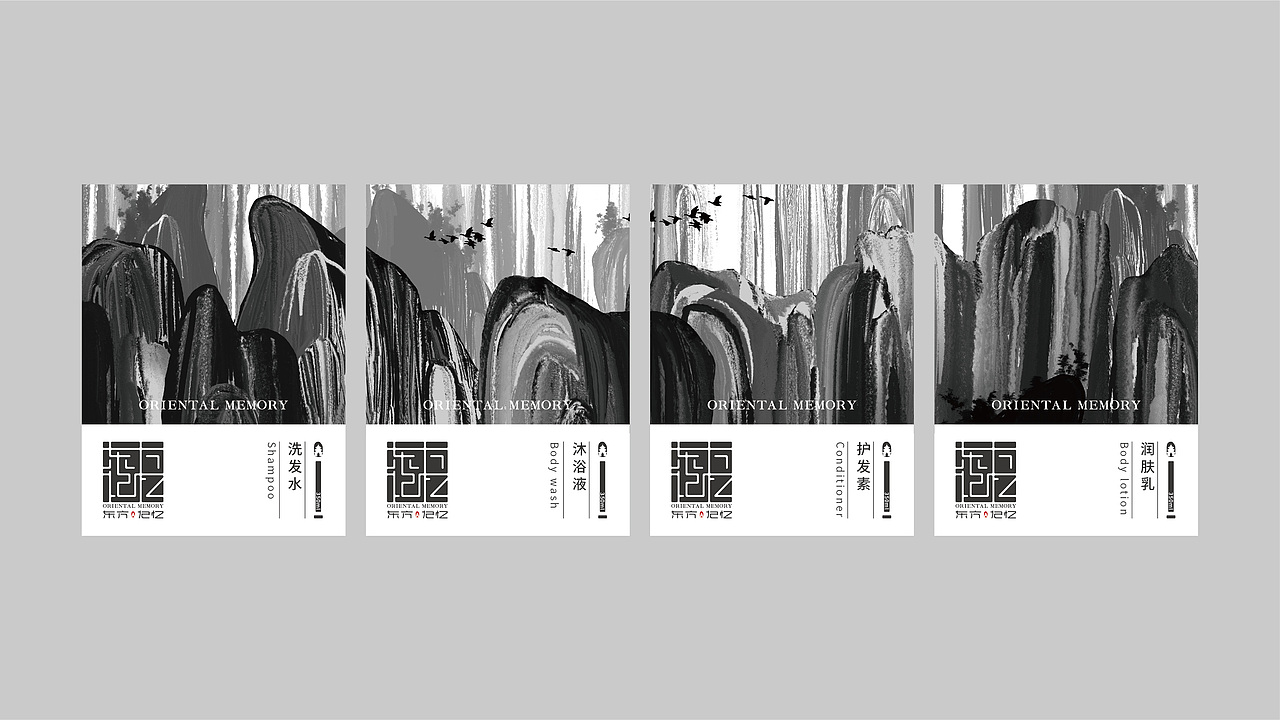 东方记忆 酒店用品 LOGO/包装设计（图ZMTc5NzU3OTY0） - Logo - 站酷设计师胤_设计原创素材 - 站酷ZCOOL