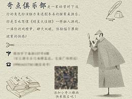 小卡片