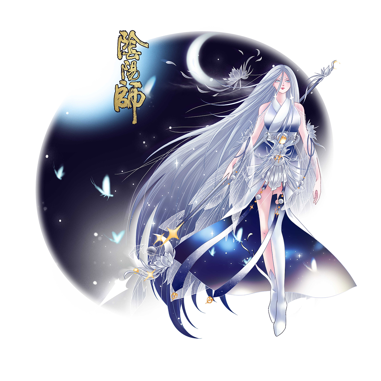 阴阳师泷夜叉姬刹那永恒