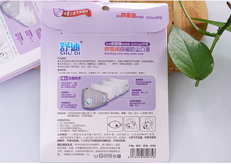 成长历程-毕业工作2016(2)