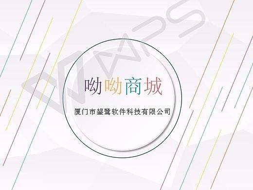 PPT