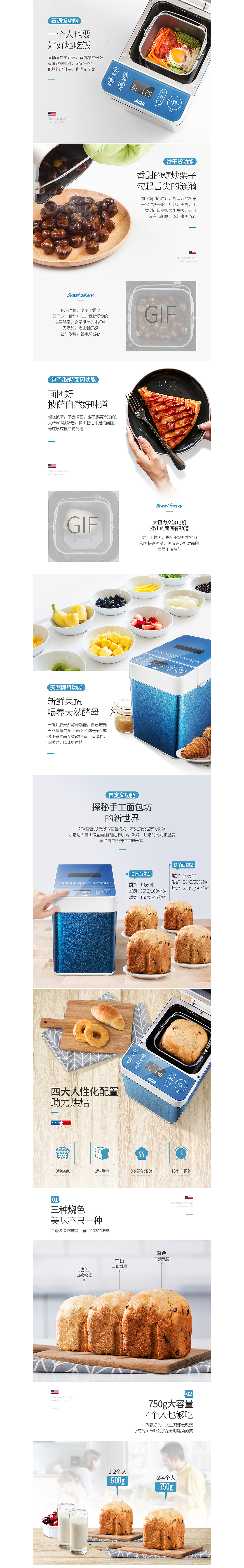 2017记录（一）| 开始做详情页的第1年（图ZMTA2Njk4NzI4） - 其他平面 - 站酷设计师O_ka原创素材 - 站酷ZCOOL