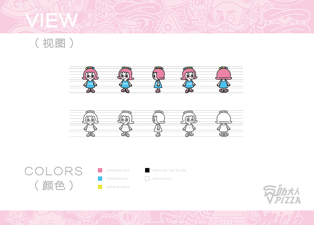 le叻大人比萨 披萨（图ZMTc1NDQyOTY4） - IP形象 - 站酷设计师小卷fsq原创素材 - 站酷ZCOOL