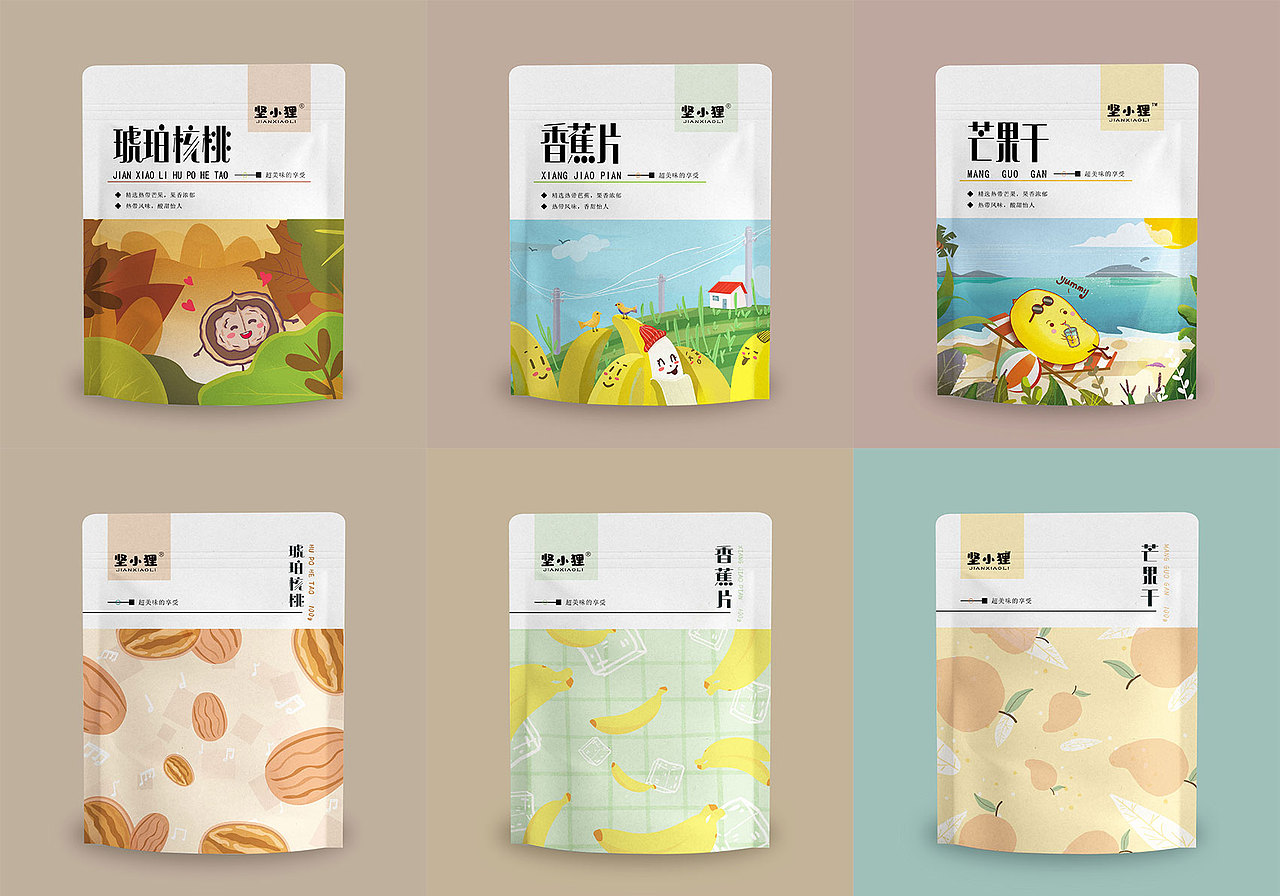 手绘插画包装