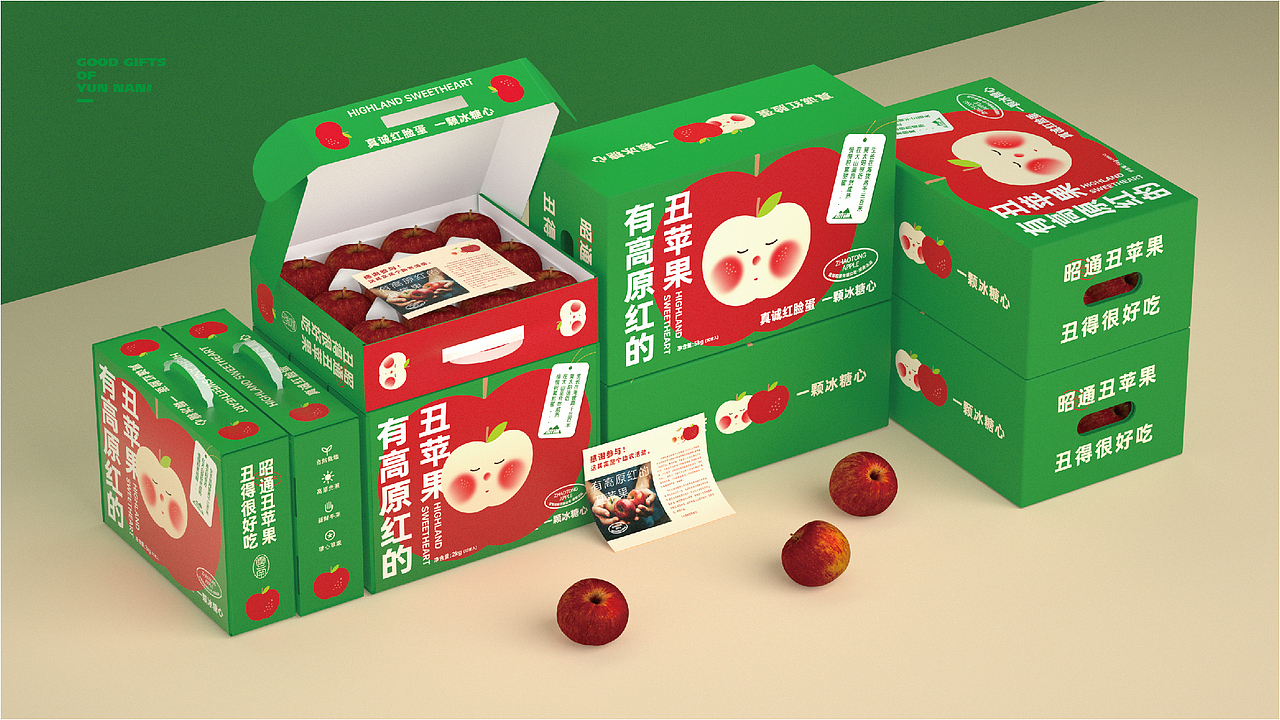 無非®️品牌丨云南好物 在地农产品包装设计合辑（图ZMjc4MTcyODI4） - 包装 - 站酷设计师無非Brand原创素材 - 站酷ZCOOL