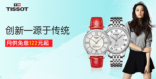 活动入口图（图ZNzEwNzIyOTI=） - 宣传物料 - 站酷设计师晚风吹笙默原创素材 - 站酷ZCOOL